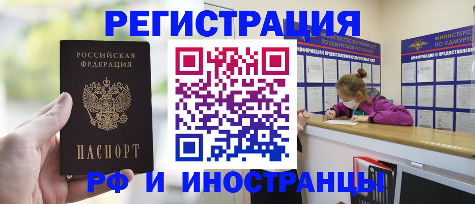 регистрация для дет. сада в Сатке